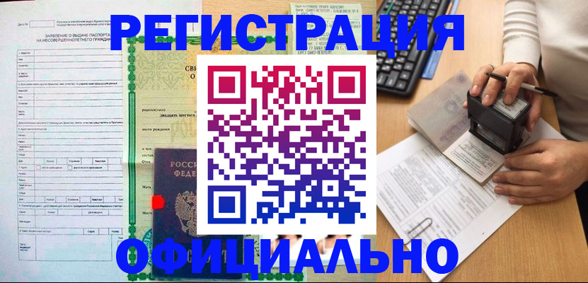 регистрация для дет. сада в Щиграх