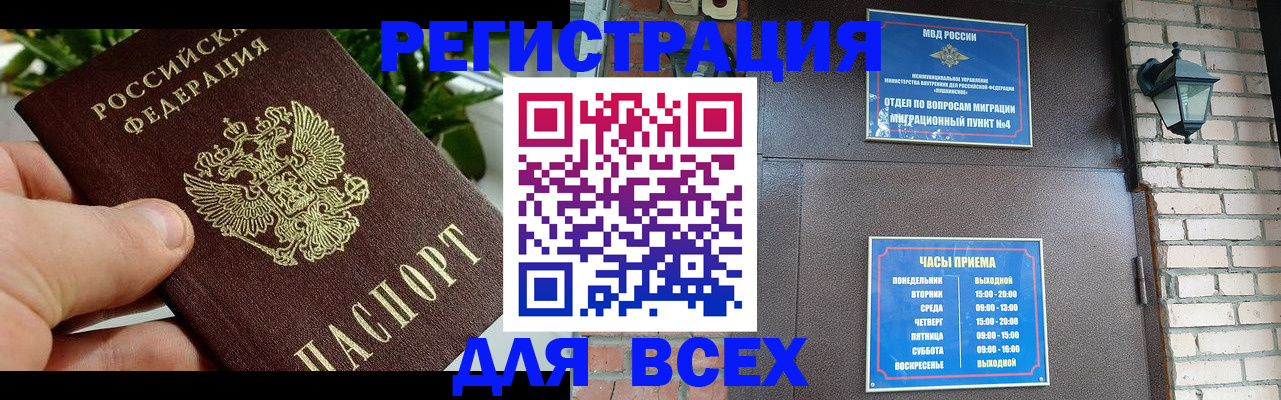 пропишу в квартире в Щиграх